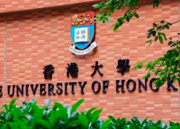 香港大学录取分数线是多少分?