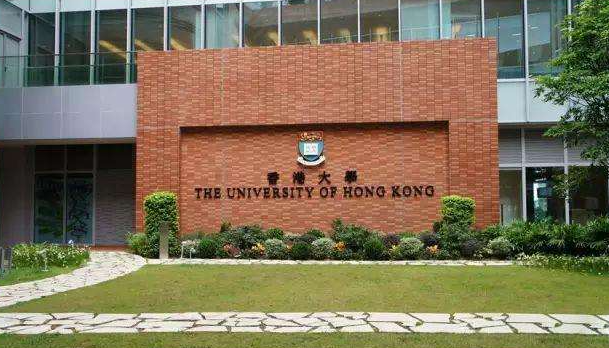 香港大学本科生申请条件是什么?